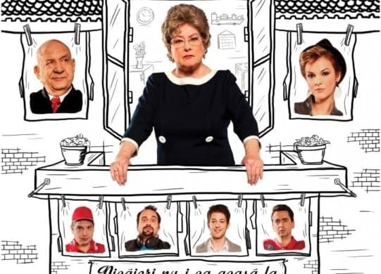 Filmul Săptămânii – Mamaia