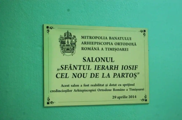 salon amenajat mitropolie 2 jpg