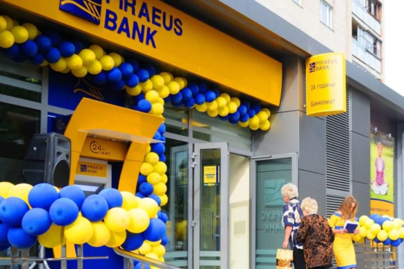 FABULOS! Piraeus Bank ȘTERGE datoriile clienților SĂRACI