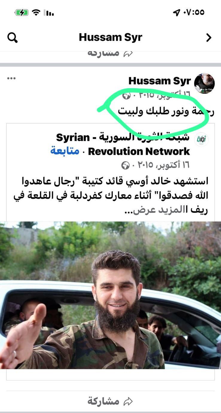 Resetare! Cooperatistul sirian Nidal Cheikh Asad a cedat nervos sub  presiunea anchetelor de evaziune fiscală și spălare de bani, coordonate de DNA și DIICOT 10