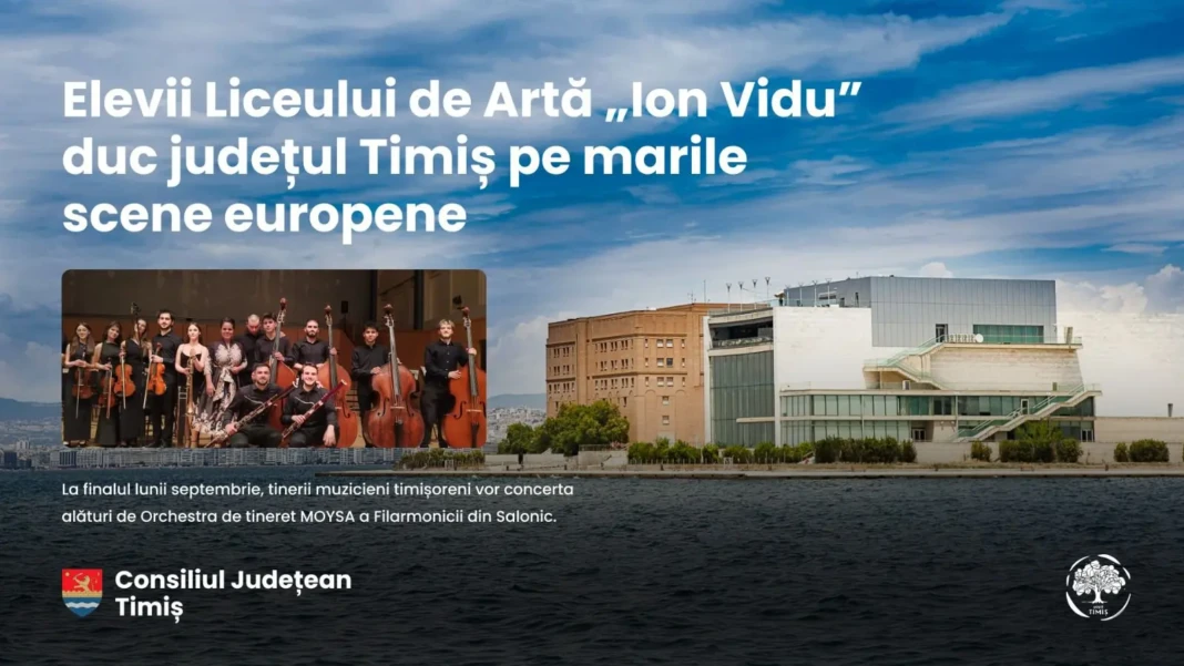 Elevii Liceului „Ion Vidu”, pe marile scene ale Europei